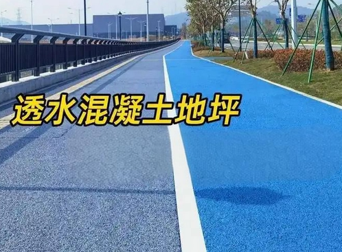 汕头地坪漆